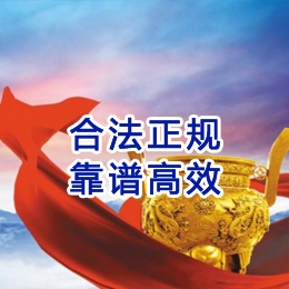 东胜讨账公司