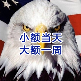 东胜要账公司